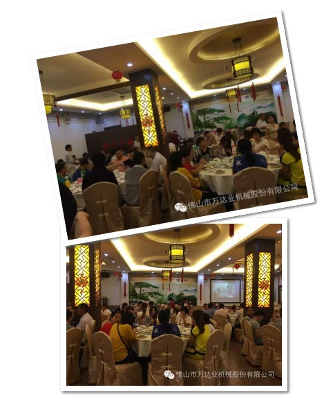 風(fēng)雨同舟十四載，萬達(dá)業(yè)十四周年慶