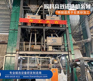 石英砂如何提純？石英粉的提純方法